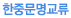 중국문화체험
