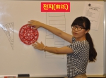 화하관(중국문화체험관) 프로그램 소개 썸네일 이미지