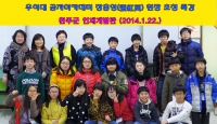 장홍영 원장 특강(완주군 인재개발관) 썸네일 이미지