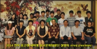 2014 중국문화탐방 학생단 설명회 썸네일 이미지