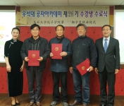 제26기 수료식 썸네일 이미지