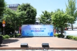 2025년 6월 7일, 중국문화교류 페스티벌-단오절 문화체험 섬네일 이미지